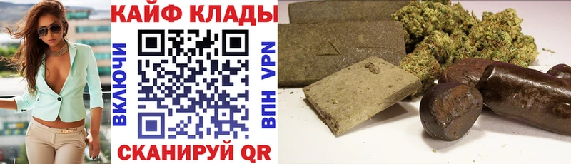 Цена Гороховец СОЛЬ Меф Гашиш Cocaine