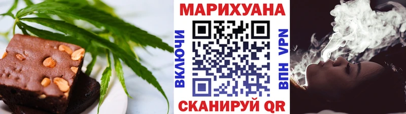 Cannafood конопля  Гороховец 