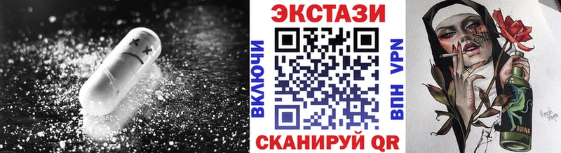 Экстази VHQ Гороховец