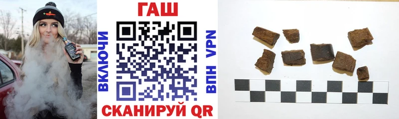 blacksprut маркетплейс  Гороховец  ГАШИШ гашик  как найти закладки 