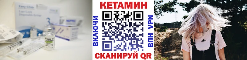 мориарти как зайти  Гороховец  КЕТАМИН VHQ  как найти закладки  MEGA вход 