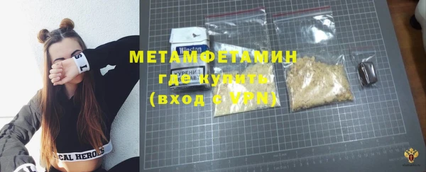 мефедрон VHQ Бугульма