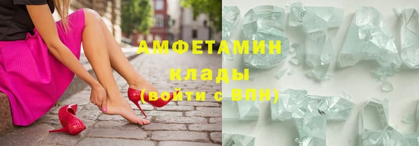 прущие крисы Богородск