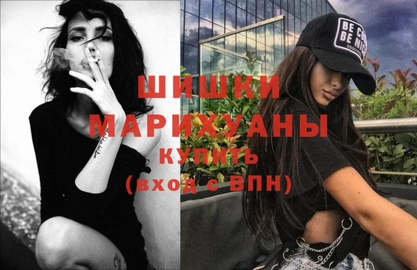 метамфетамин Бородино