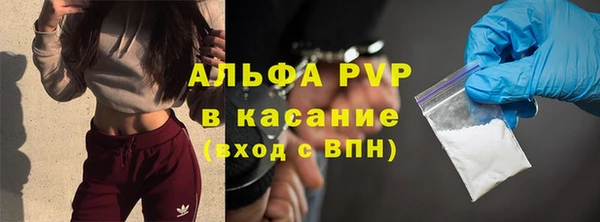 скорость mdpv Богородицк