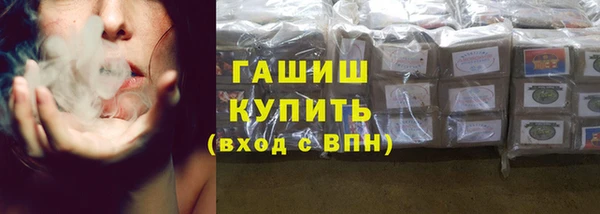 мефедрон VHQ Бугульма