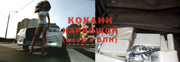 прущие крисы Богородск