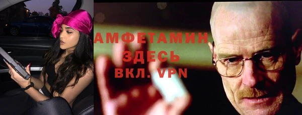 метамфетамин Бородино