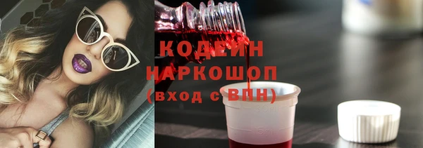 прущие крисы Богородск