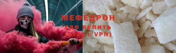 скорость mdpv Богородицк