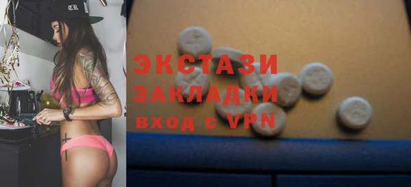 мефедрон VHQ Бугульма
