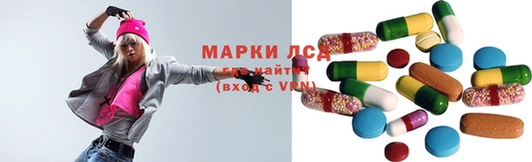 прущие крисы Богородск