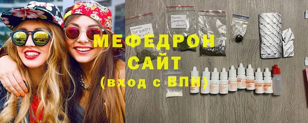 прущие крисы Богородск