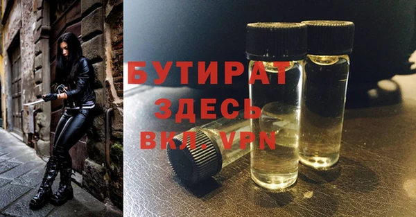 дмт Бронницы