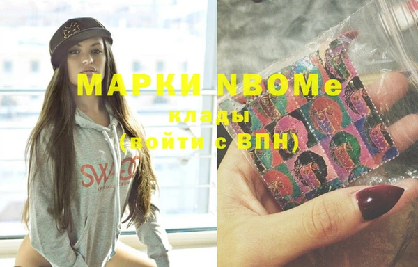 мефедрон VHQ Бугульма