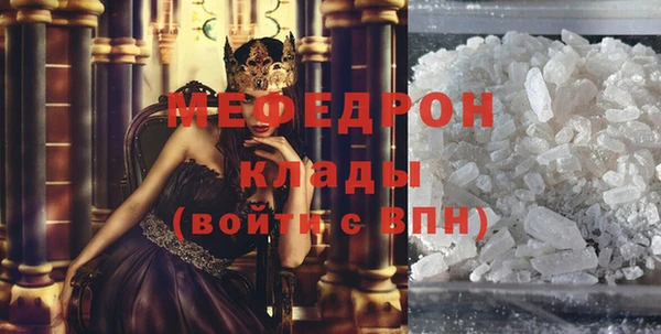 прущие крисы Богородск