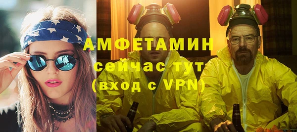 метамфетамин Бородино