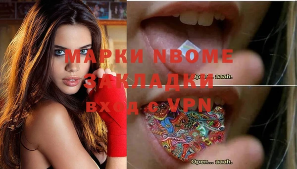 дмт Бронницы