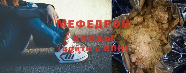 прущие крисы Богородск