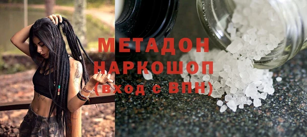 прущие крисы Богородск