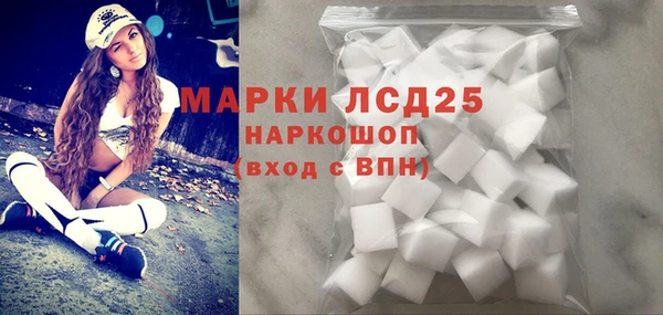 метамфетамин Бородино