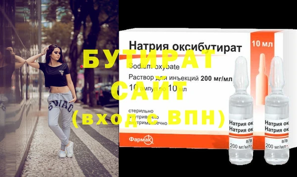 метамфетамин Бородино