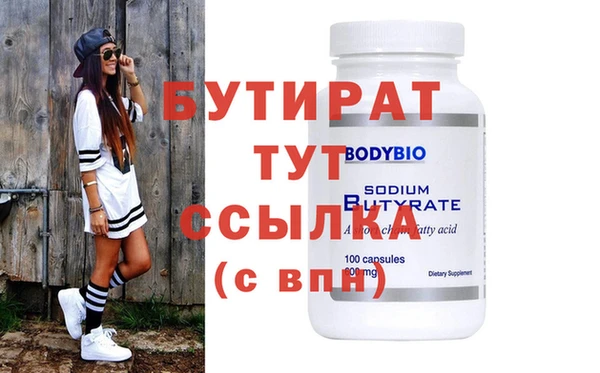 метамфетамин Бородино