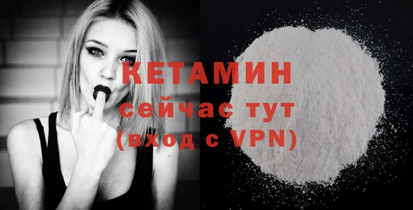 дмт Бронницы