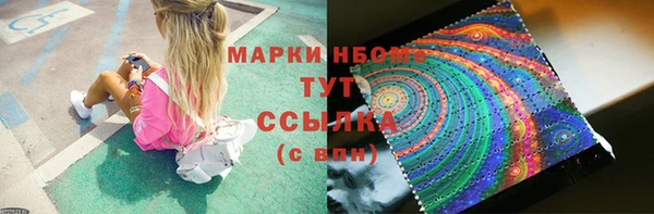 дмт Бронницы