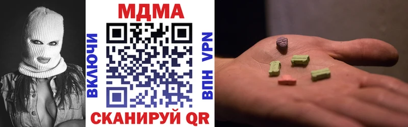 MDMA кристаллы  купить наркотик  Гороховец 
