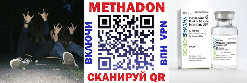 МЕТАДОН белоснежный Гороховец