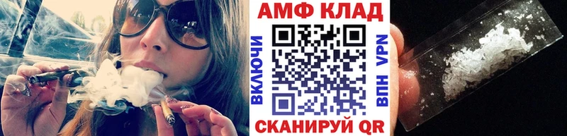 купить сайты Гороховец Первитин винт
