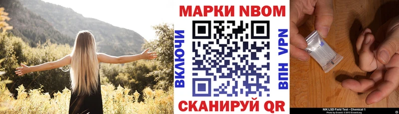 МЕГА маркетплейс Гороховец Наркотические марки 1,5мг