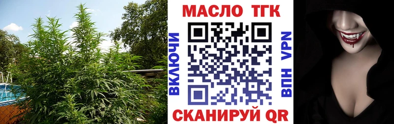 Дистиллят ТГК вейп с тгк  Гороховец 